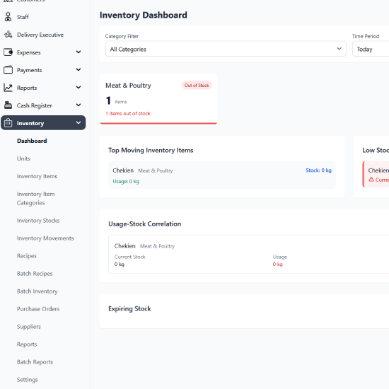 تتبع المخزون والمواد